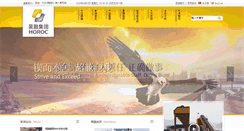 Desktop Screenshot of jljn.com