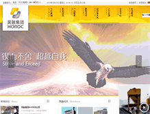 Tablet Screenshot of jljn.com